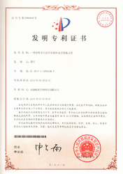 Synercare (Nantong) Biotech Co. Ltd linha de produção da fábrica