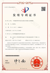 Synercare (Nantong) Biotech Co. Ltd linha de produção da fábrica