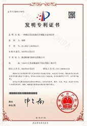 Synercare (Nantong) Biotech Co. Ltd linha de produção da fábrica