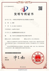 Synercare (Nantong) Biotech Co. Ltd linha de produção da fábrica